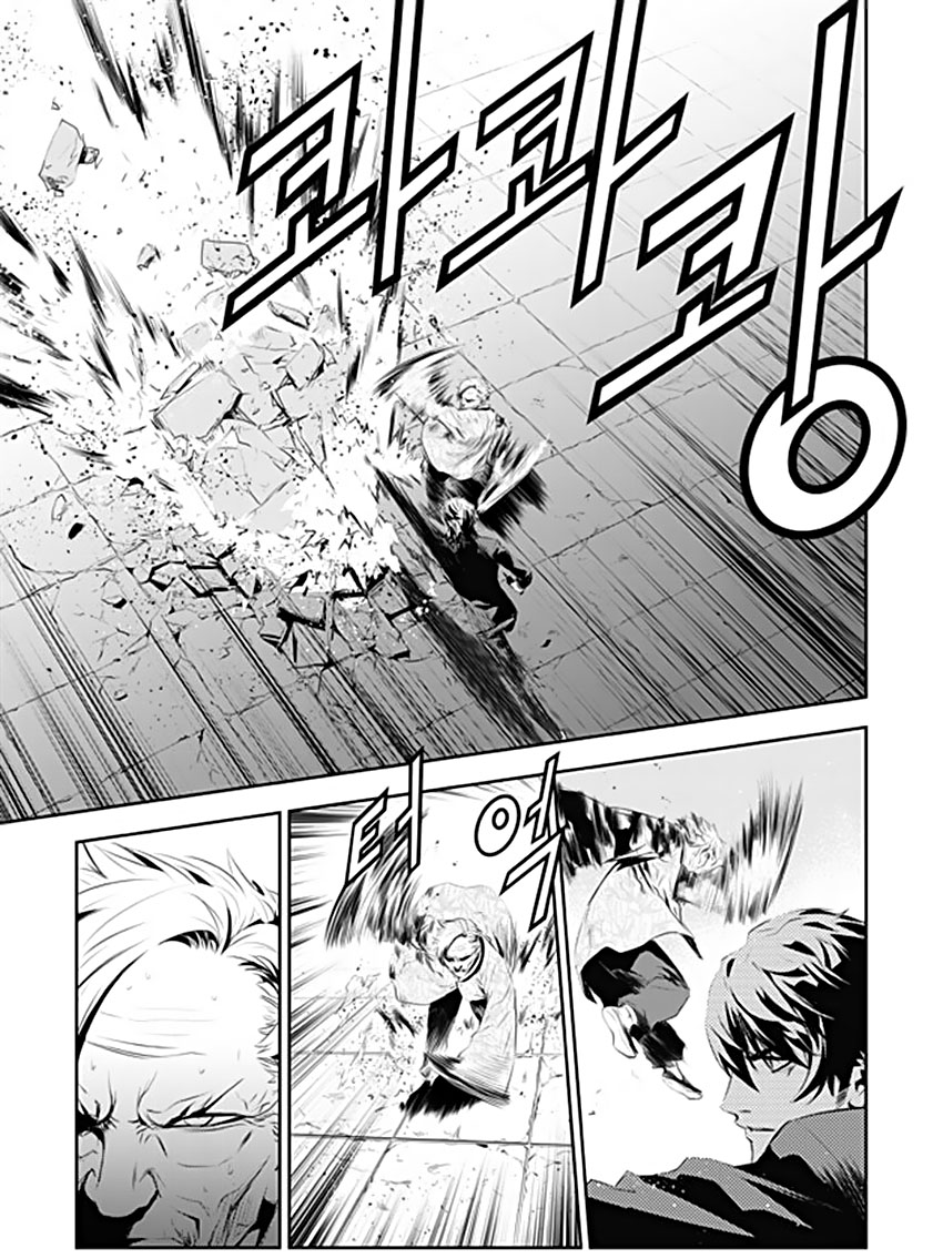 The Breaker : New Waves: Chapter 187 - Page 14