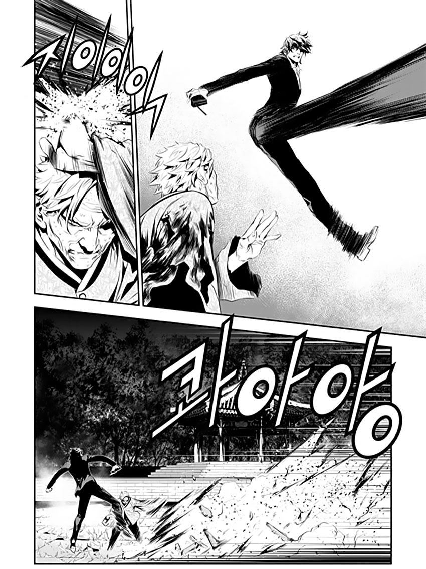 The Breaker : New Waves: Chapter 187 - Page 15