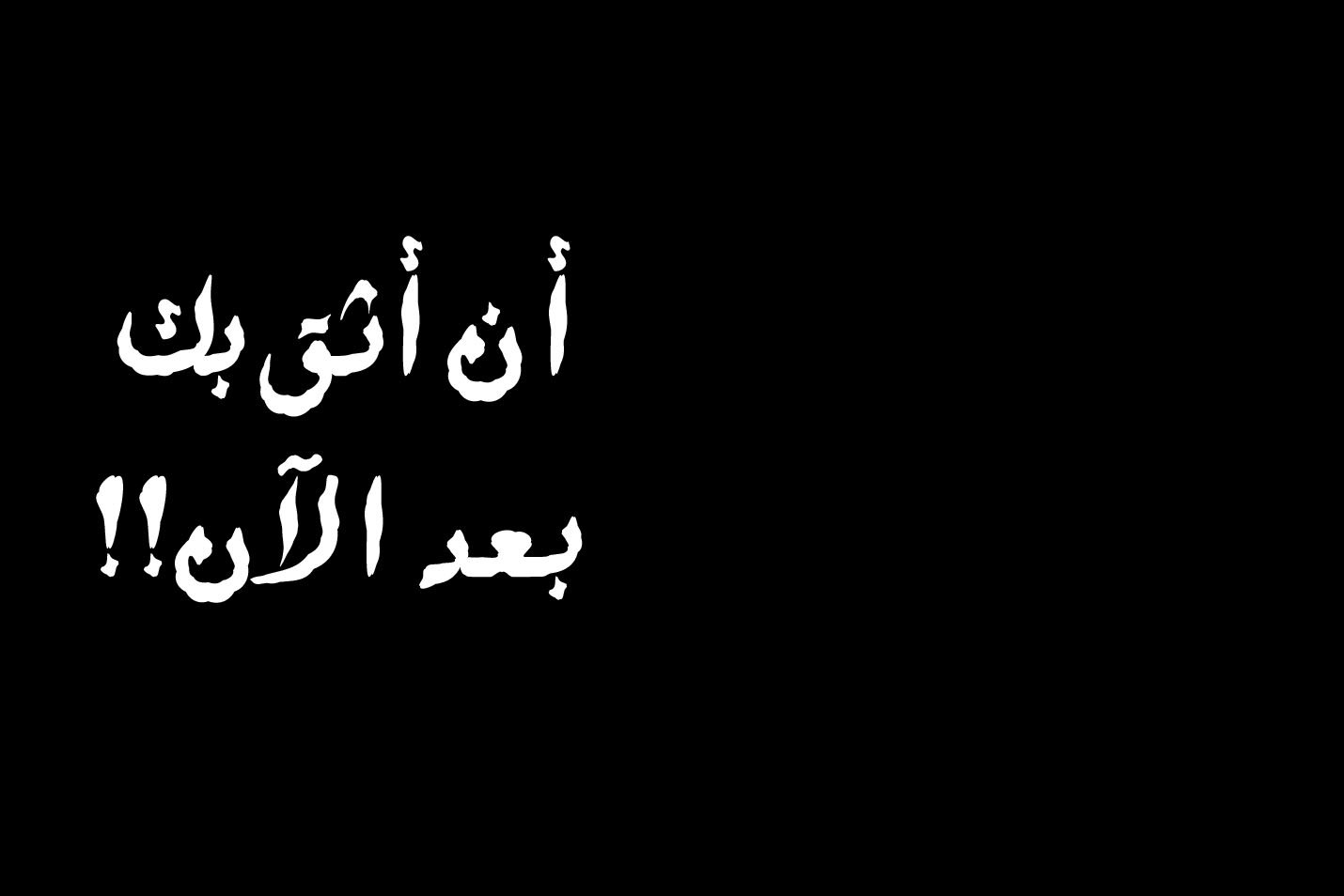 The Breaker : New Waves: Chapter 192 - Page 18