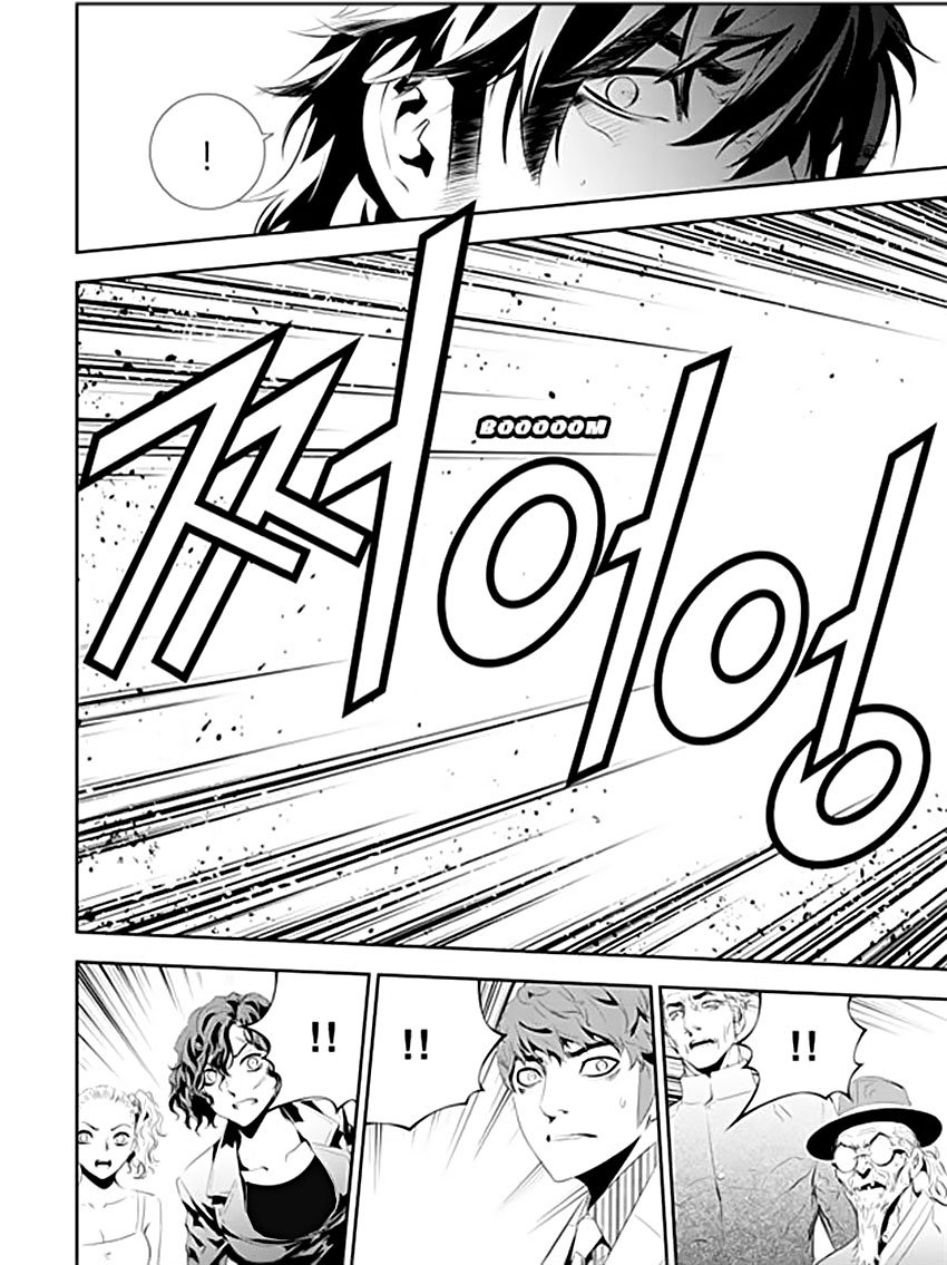 The Breaker : New Waves: Chapter 192 - Page 19