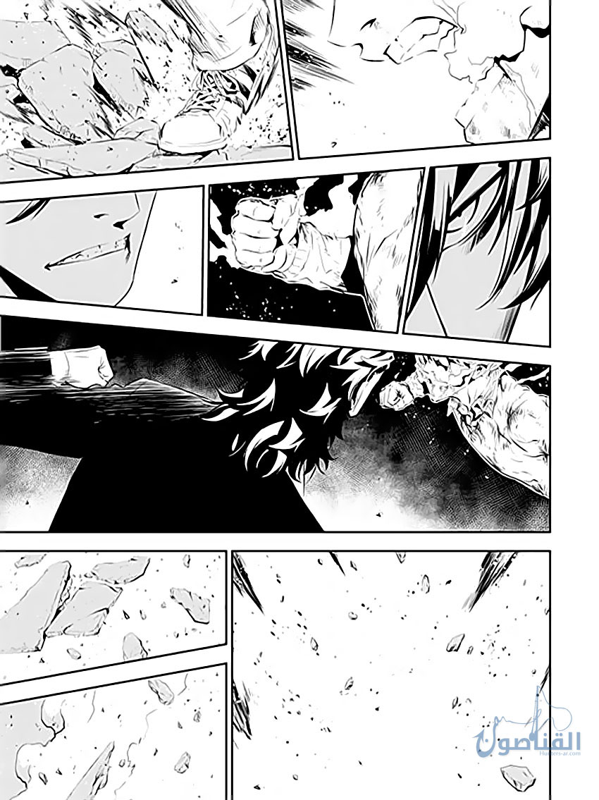 The Breaker : New Waves: Chapter 193 - Page 2