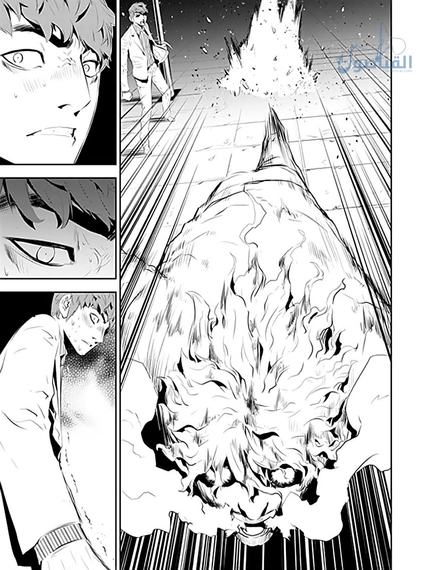 The Breaker : New Waves: Chapter 193 - Page 16