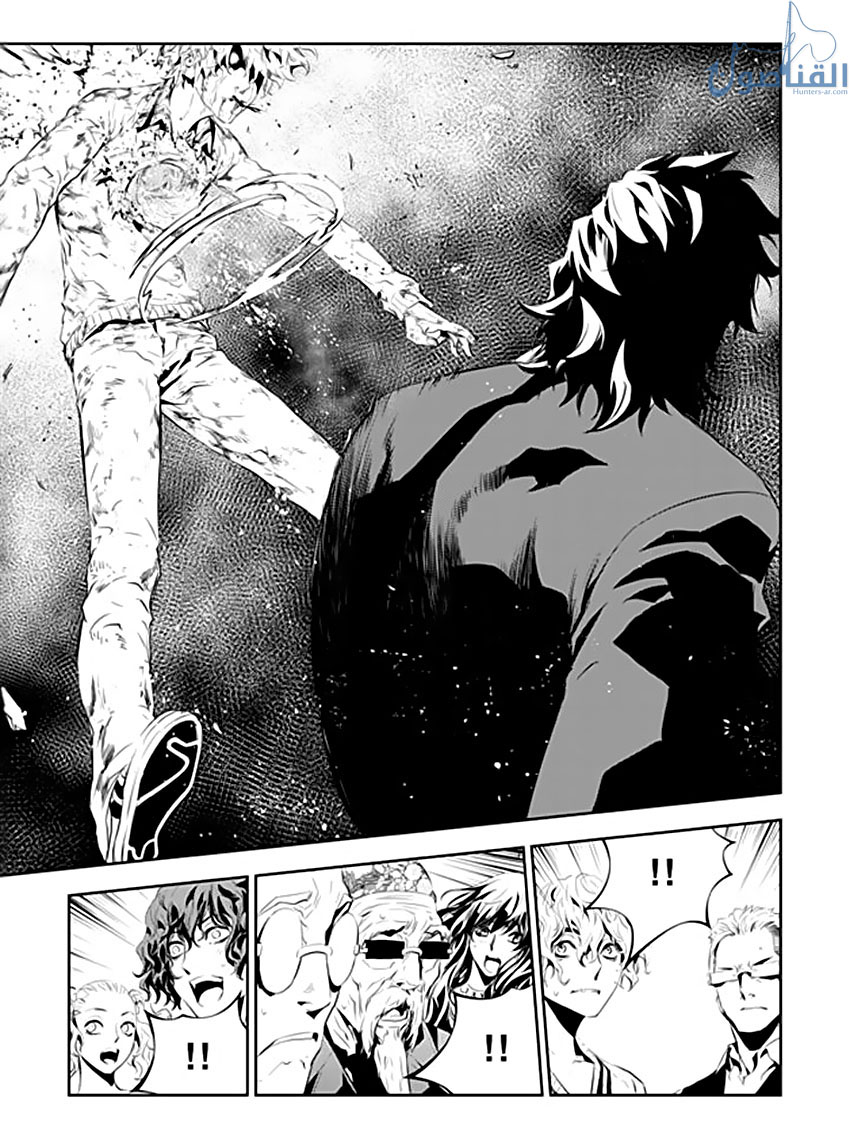 The Breaker : New Waves: Chapter 194 - Page 8