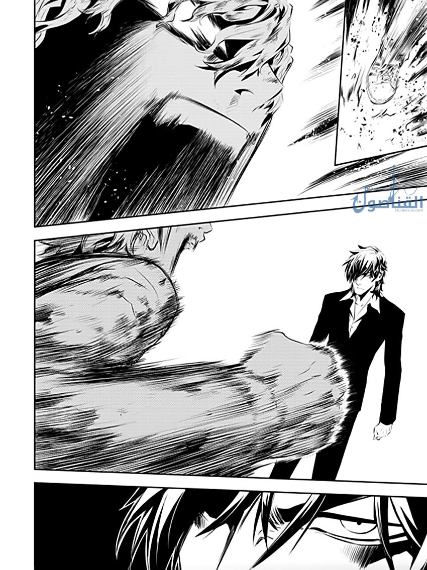 The Breaker : New Waves: Chapter 194 - Page 15