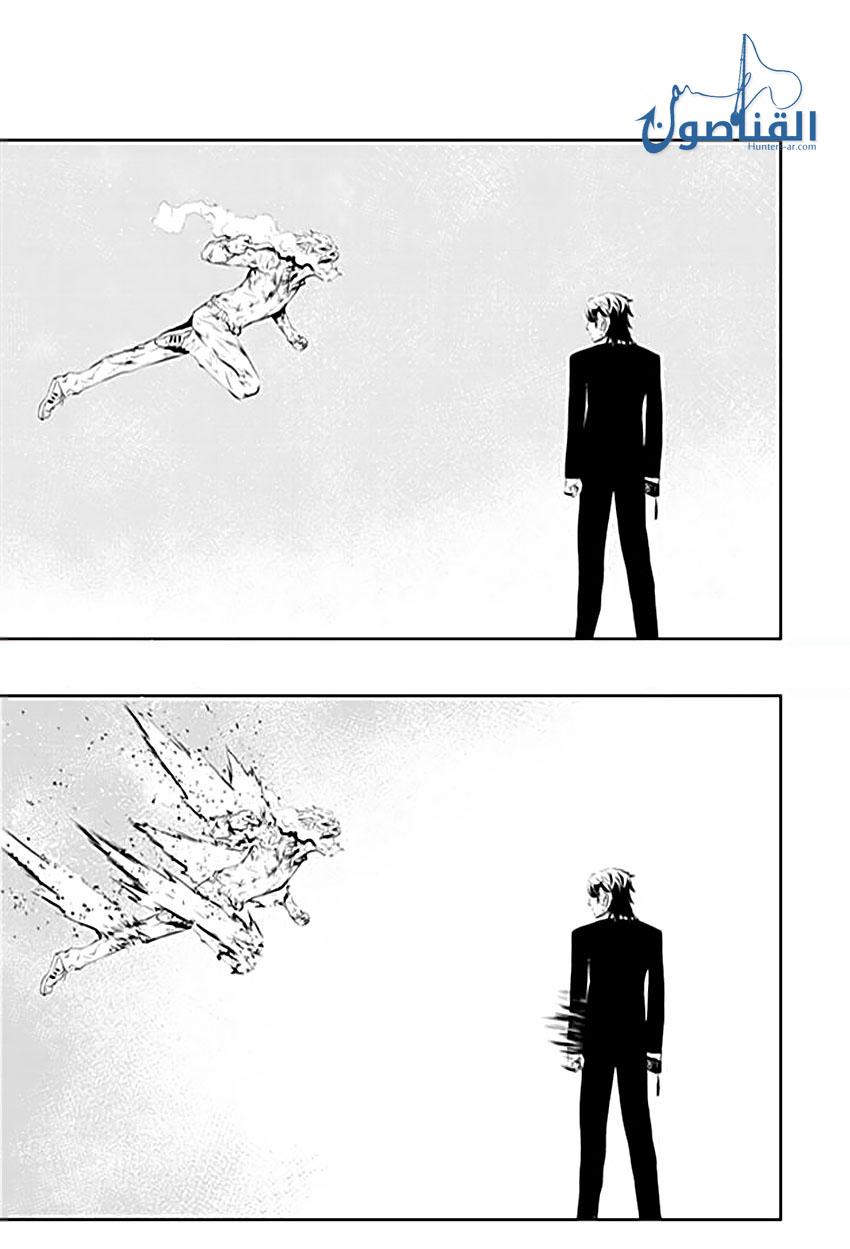 The Breaker : New Waves: Chapter 195 - Page 3