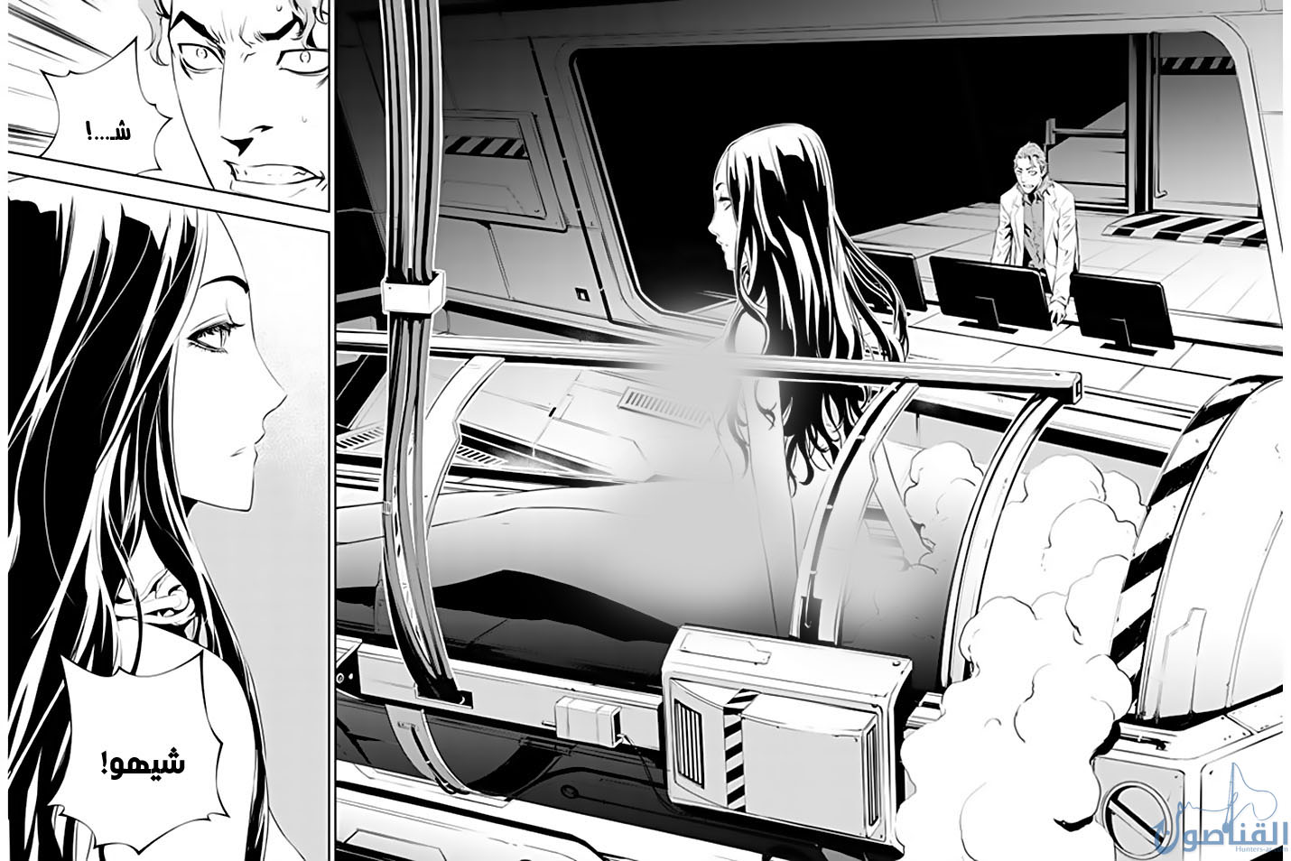 The Breaker : New Waves: Chapter 200.5 - Page 18