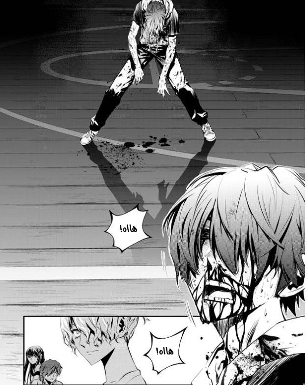 The Breaker : New Waves: Chapter 21 - Page 7