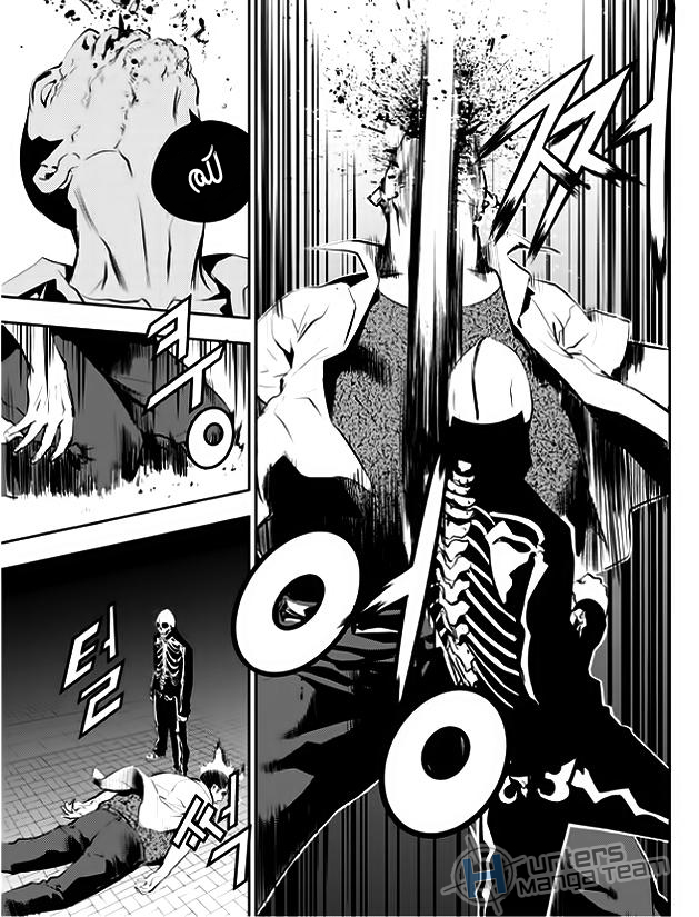 The Breaker : New Waves: Chapter 26 - Page 10