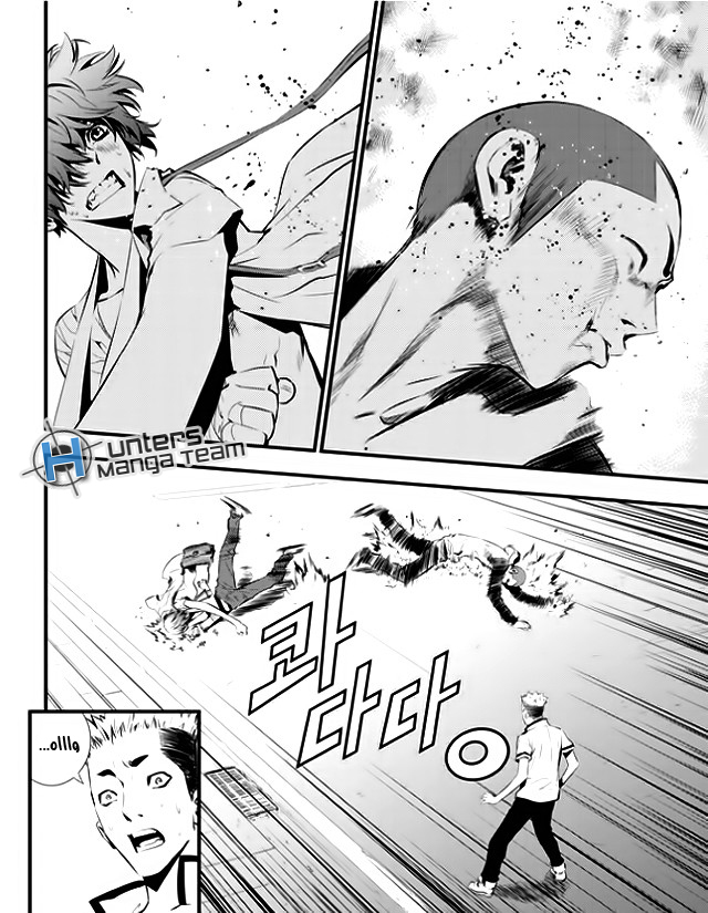 The Breaker : New Waves: Chapter 31 - Page 2