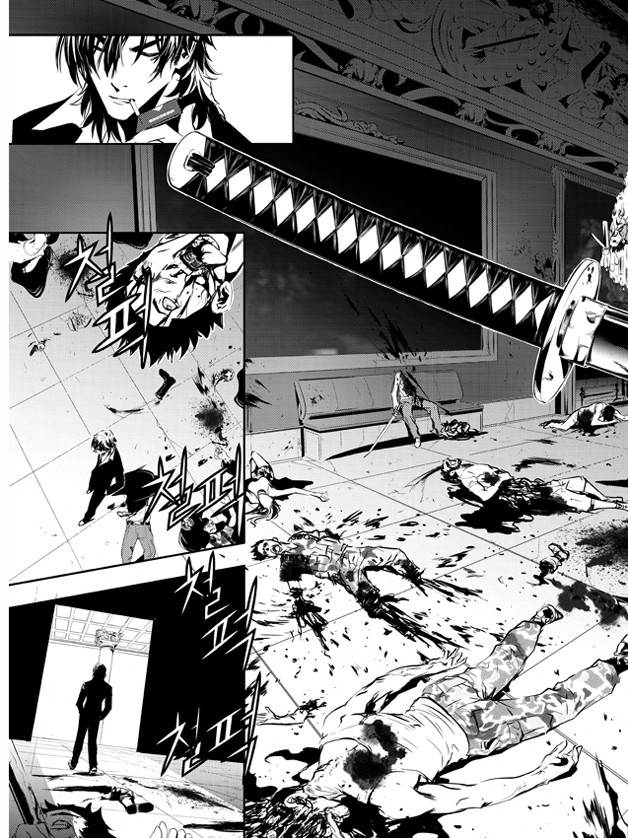 The Breaker : New Waves: Chapter 36 - Page 6