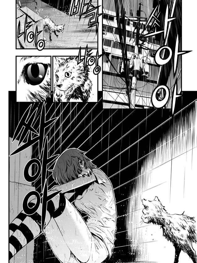 The Breaker : New Waves: Chapter 37 - Page 14