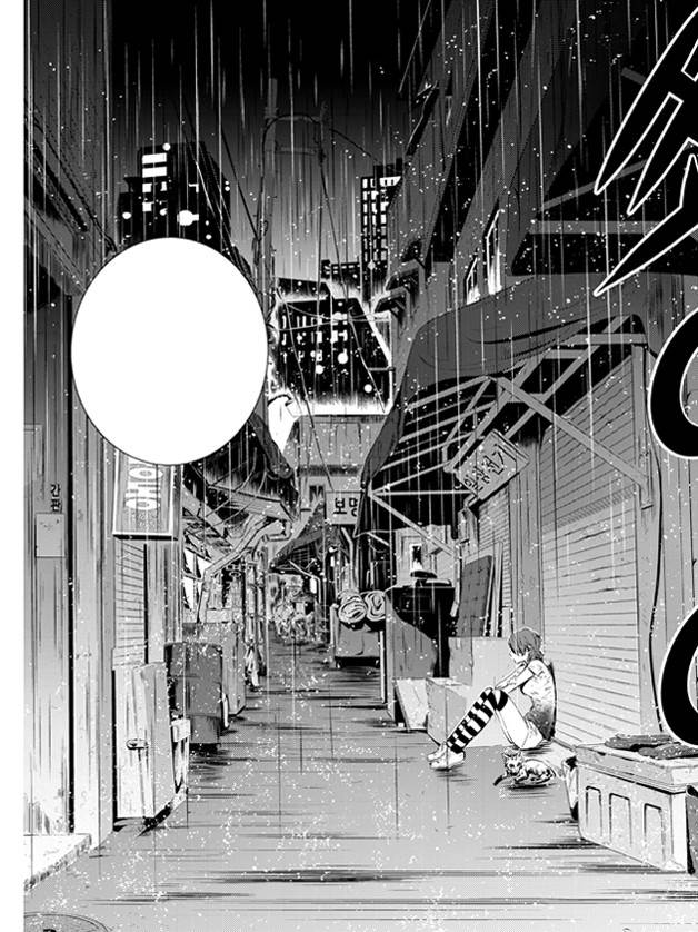 The Breaker : New Waves: Chapter 37 - Page 17