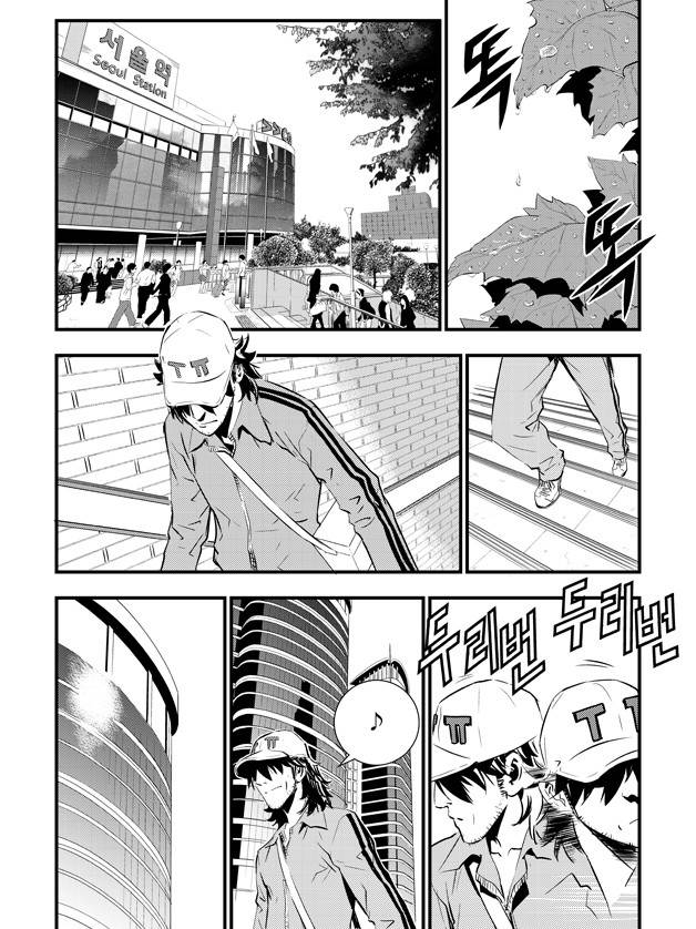 The Breaker : New Waves: Chapter 37 - Page 18