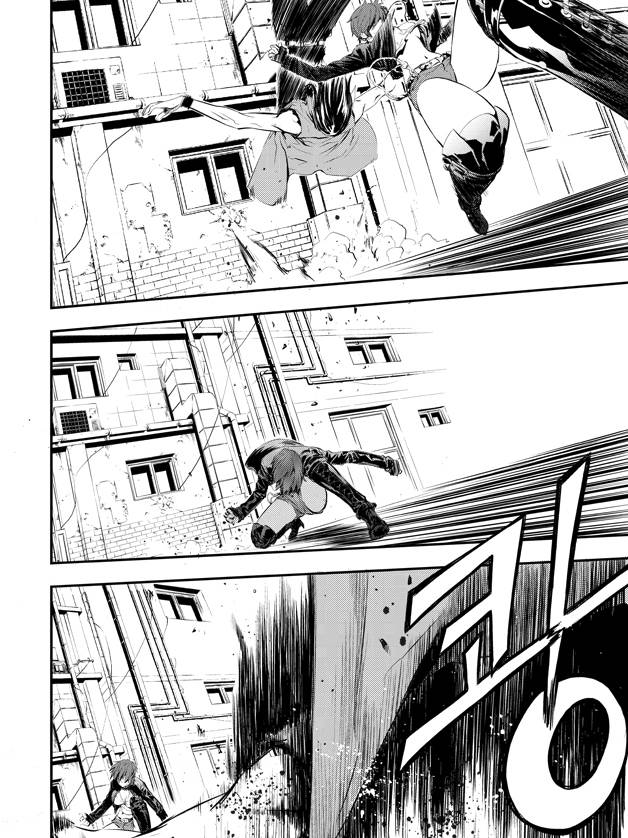 The Breaker : New Waves: Chapter 4 - Page 6