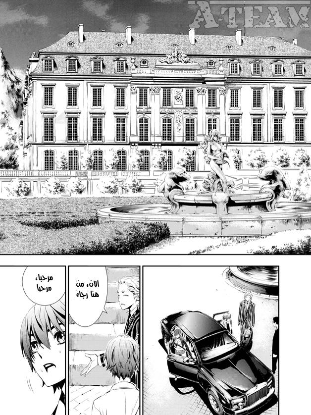 The Breaker : New Waves: Chapter 4 - Page 20