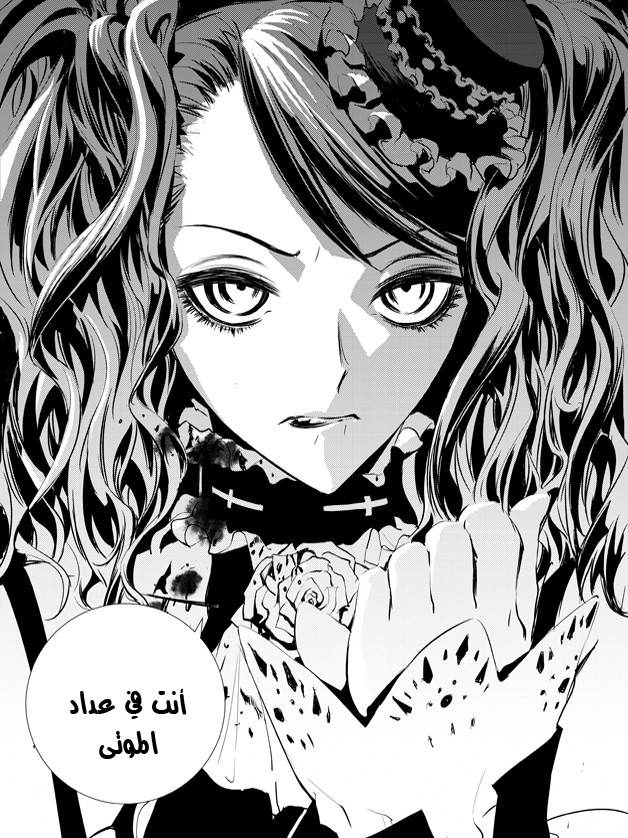 The Breaker : New Waves: Chapter 41 - Page 18