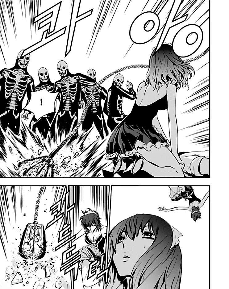 The Breaker : New Waves: Chapter 45 - Page 13