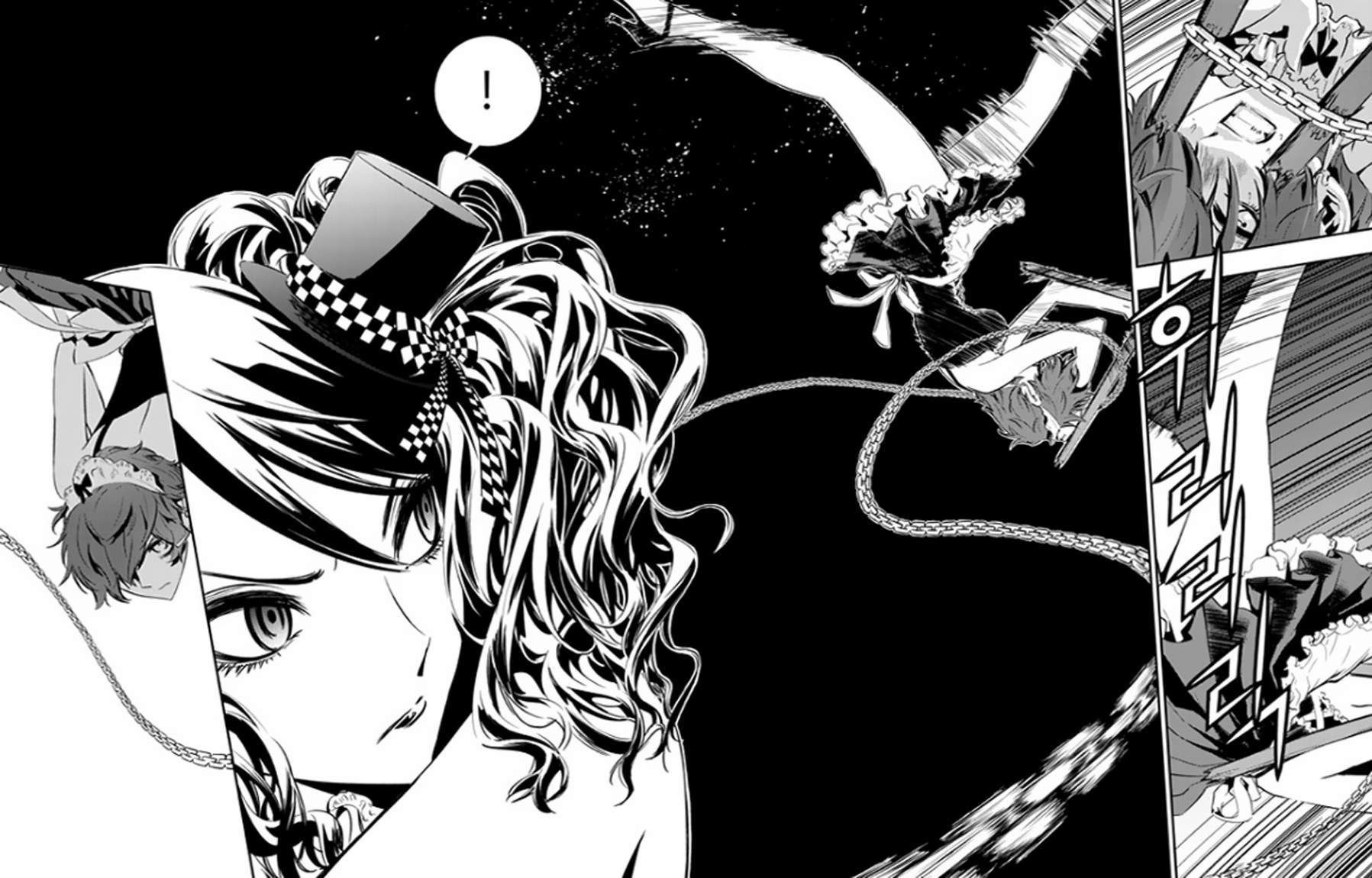 The Breaker : New Waves: Chapter 46 - Page 2