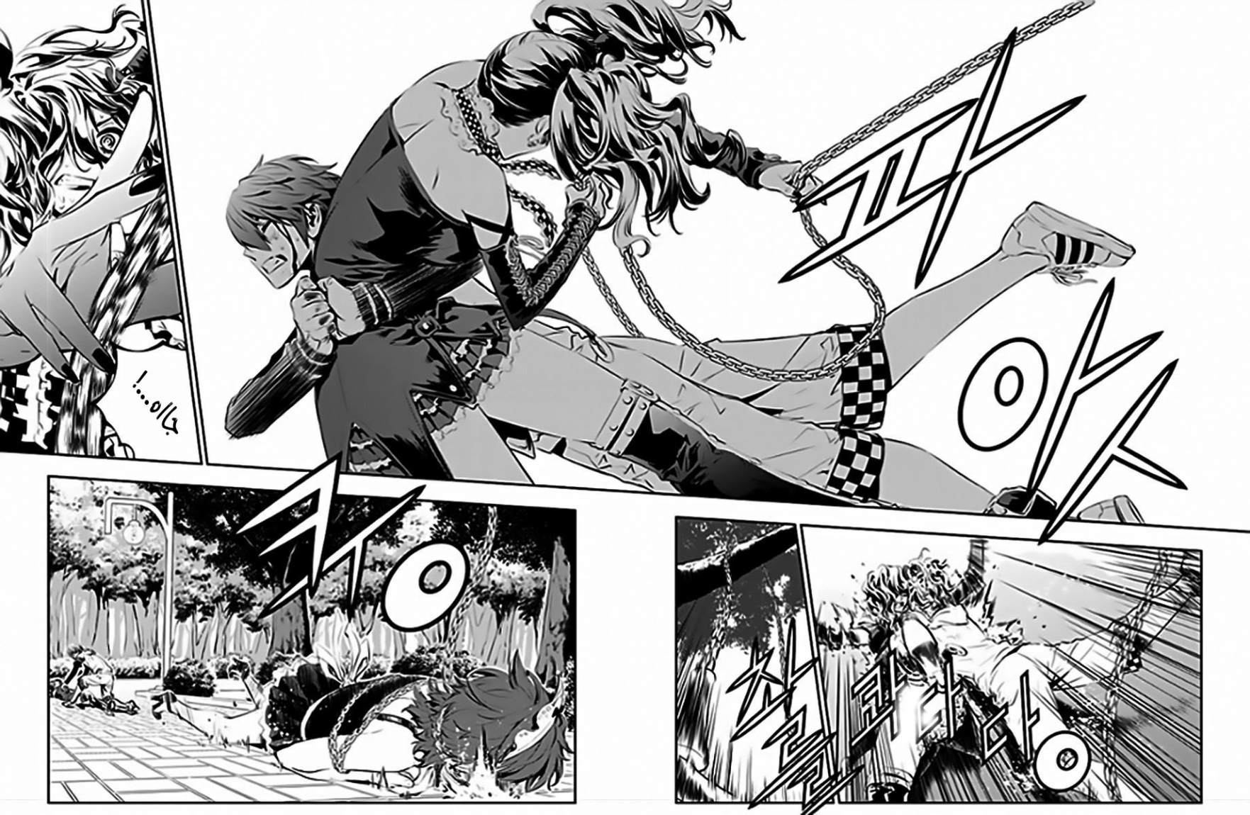 The Breaker : New Waves: Chapter 50 - Page 14