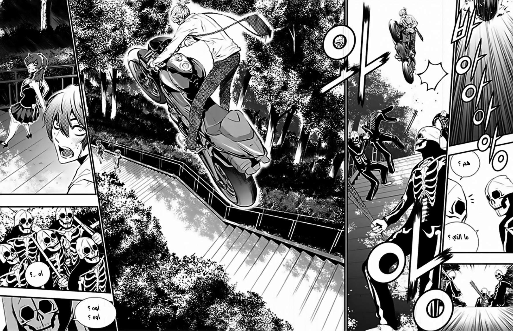 The Breaker : New Waves: Chapter 51 - Page 20