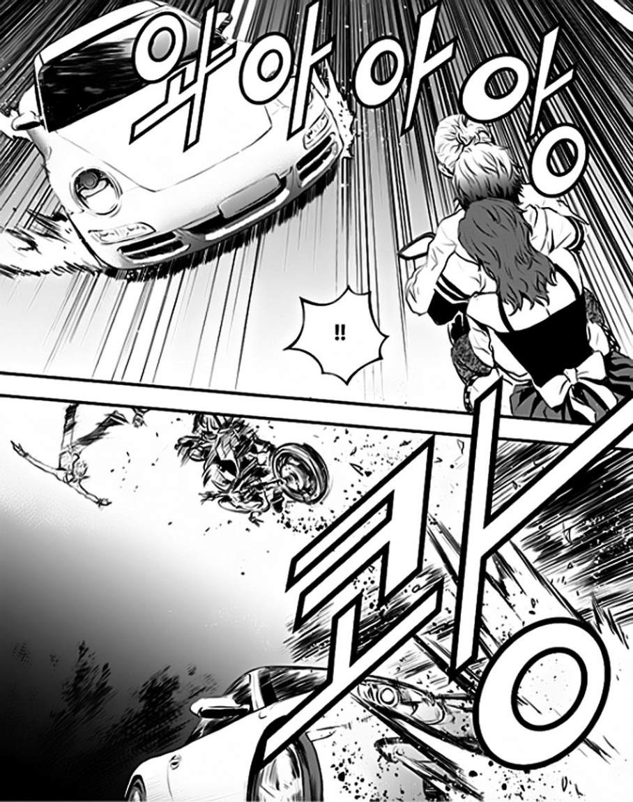 The Breaker : New Waves: Chapter 52 - Page 20