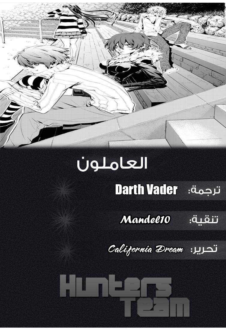 The Breaker : New Waves: Chapter 52 - Page 21