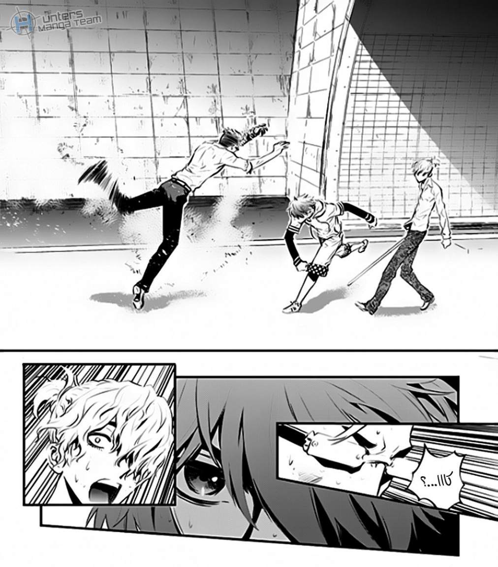 The Breaker : New Waves: Chapter 53 - Page 18