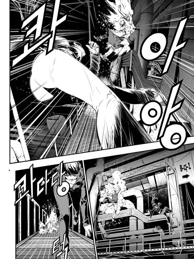 The Breaker : New Waves: Chapter 74 - Page 14