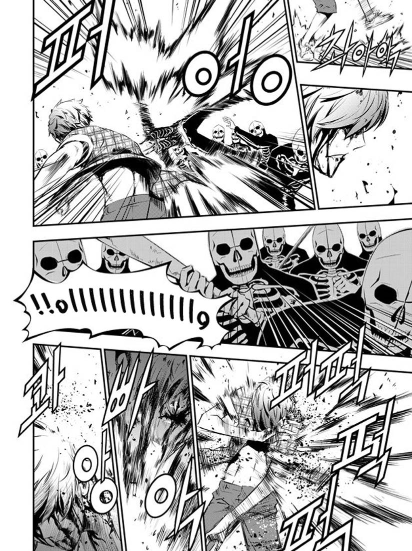 The Breaker : New Waves: Chapter 77 - Page 13