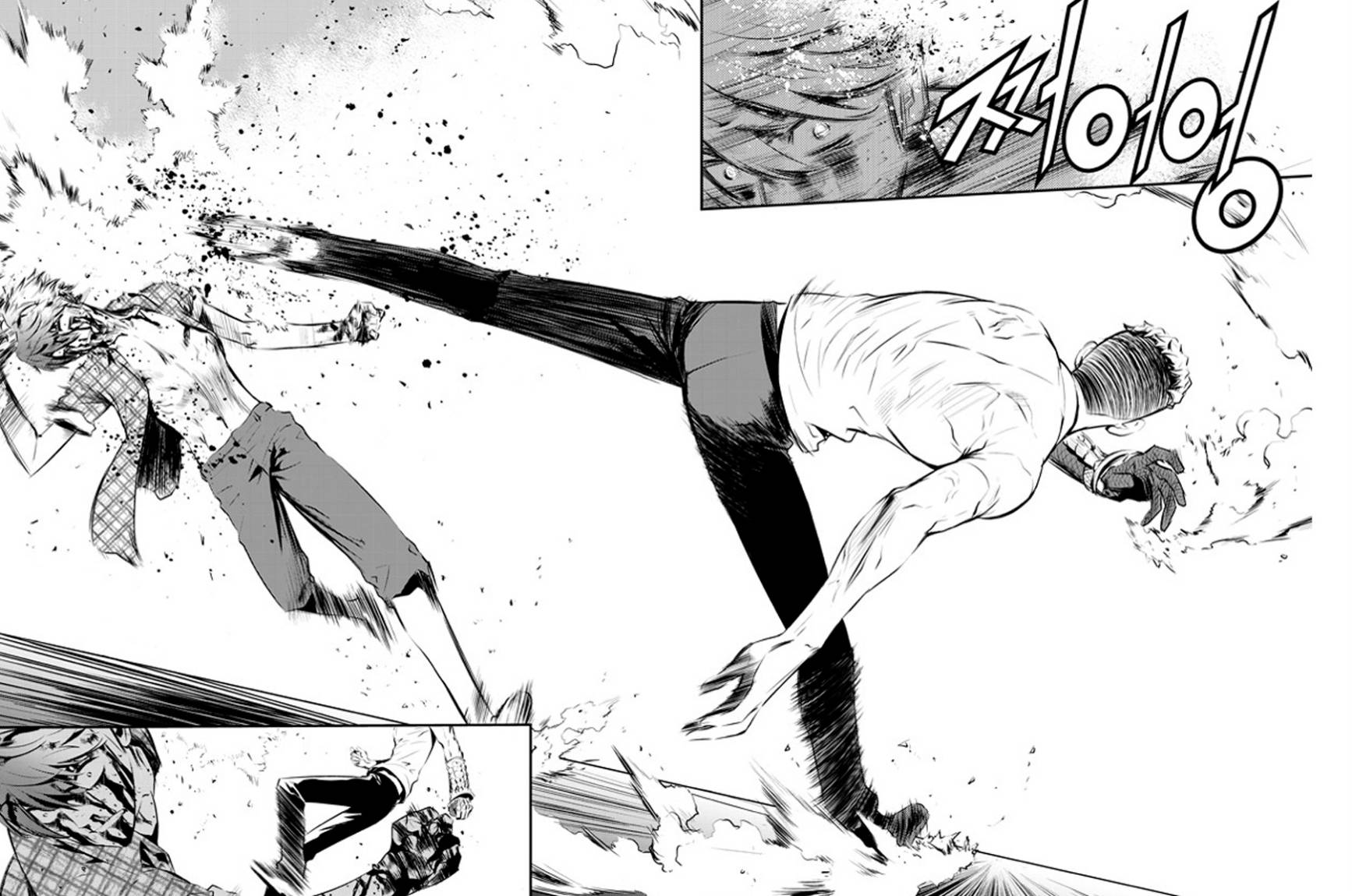 The Breaker : New Waves: Chapter 79 - Page 5