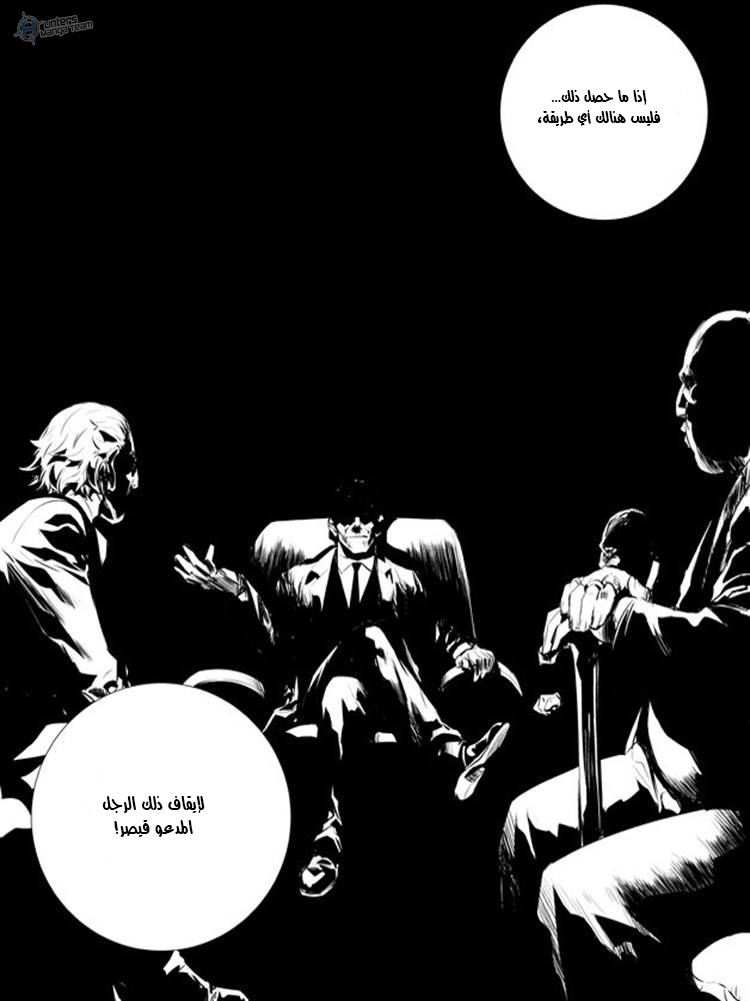 The Breaker : New Waves: Chapter 86 - Page 20