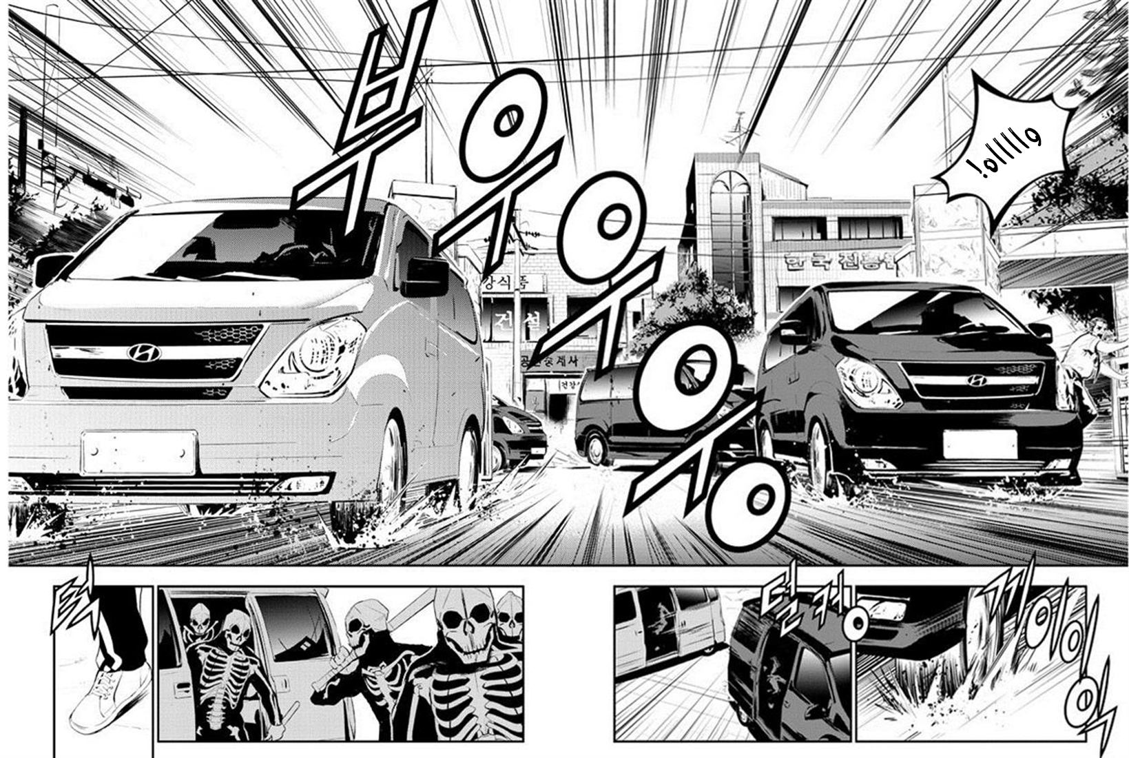 The Breaker : New Waves: Chapter 88 - Page 16