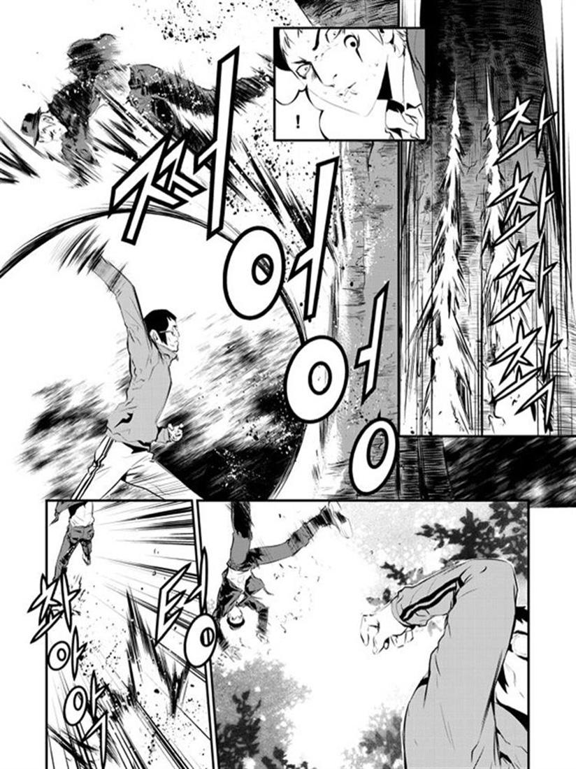 The Breaker : New Waves: Chapter 91 - Page 16