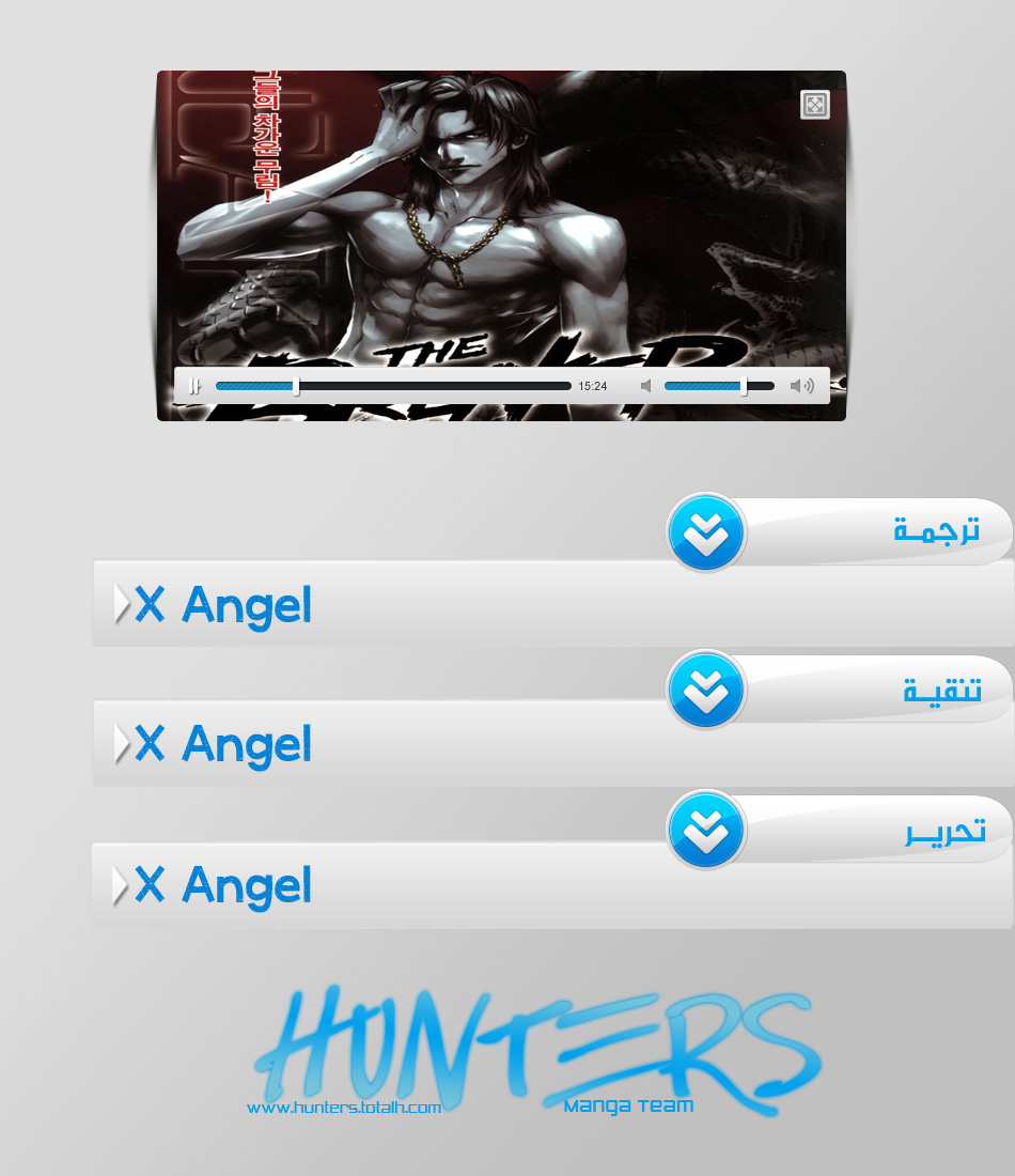 The Breaker : New Waves: Chapter 96 - Page 22