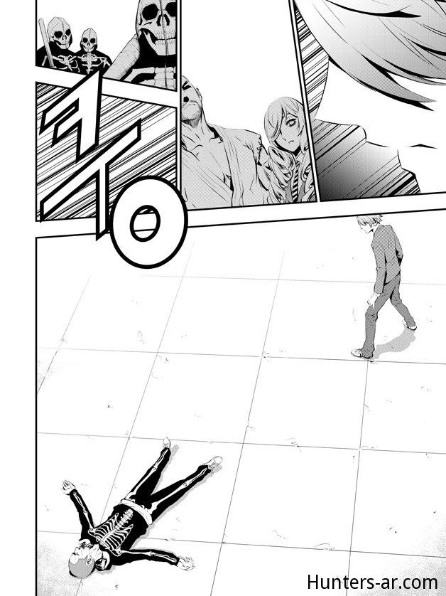 The Breaker : New Waves: Chapter 97 - Page 18