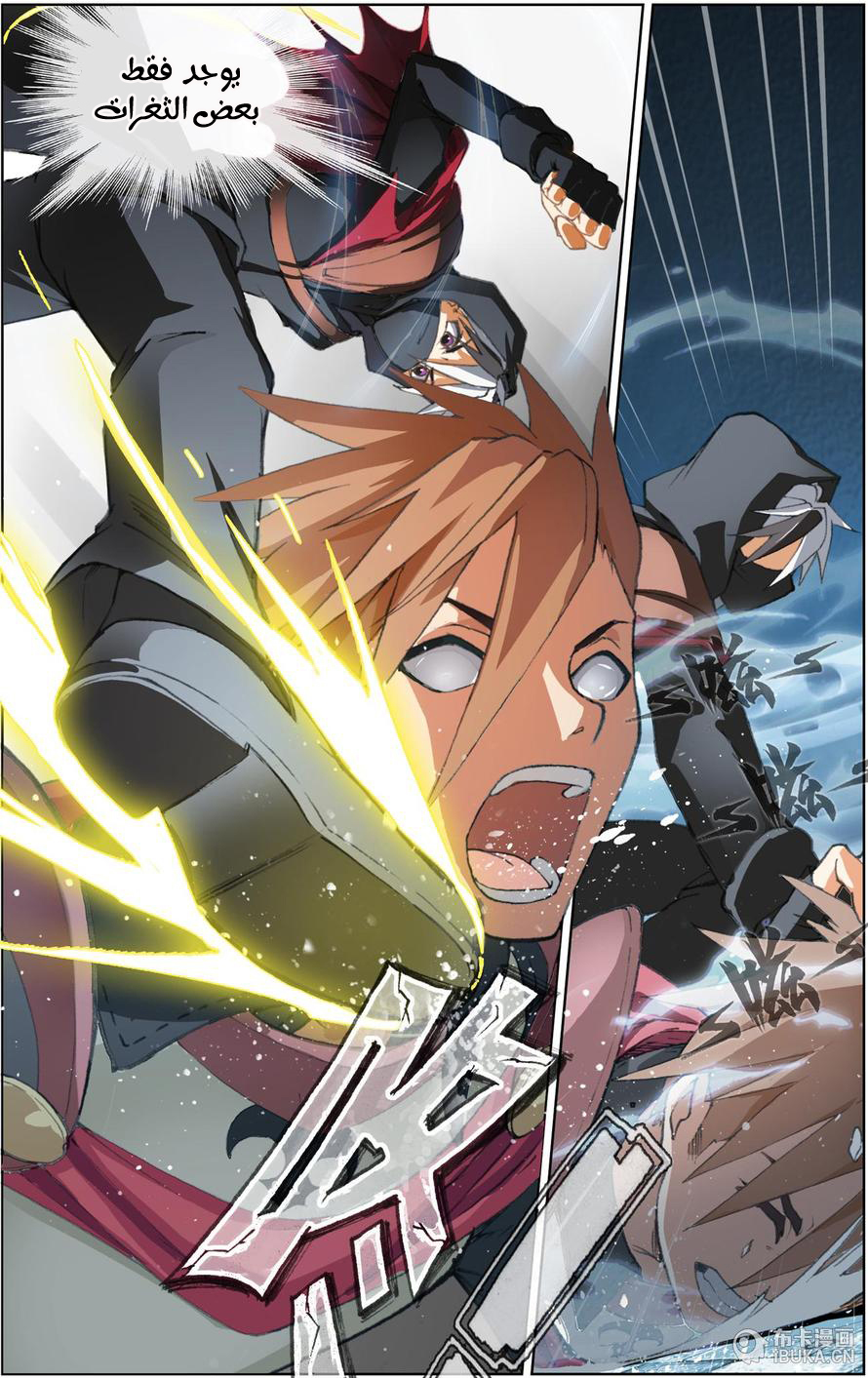 The Great Conqueror: Chapter 1 - Page 30