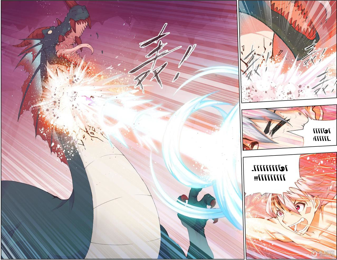 The Great Conqueror: Chapter 13 - Page 6