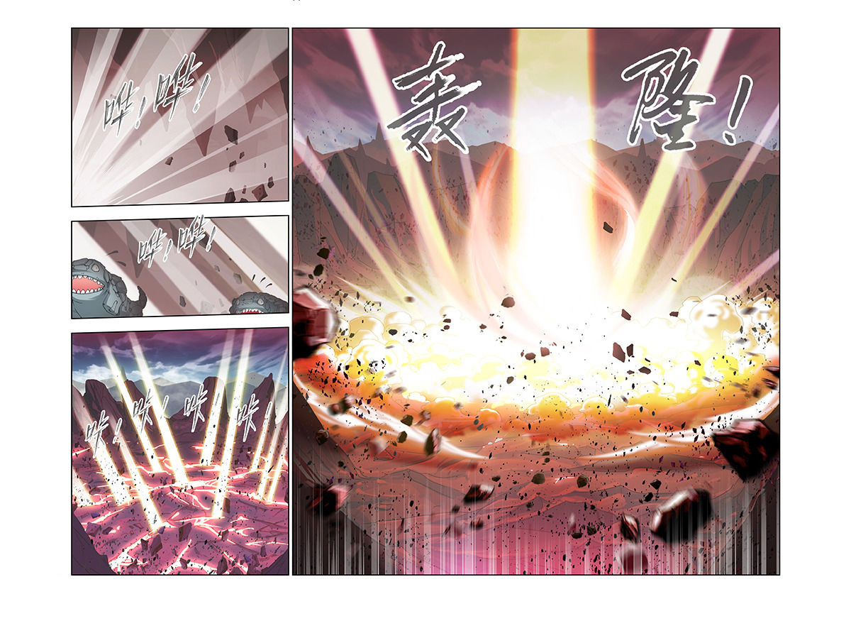 The Great Conqueror: Chapter 13 - Page 11