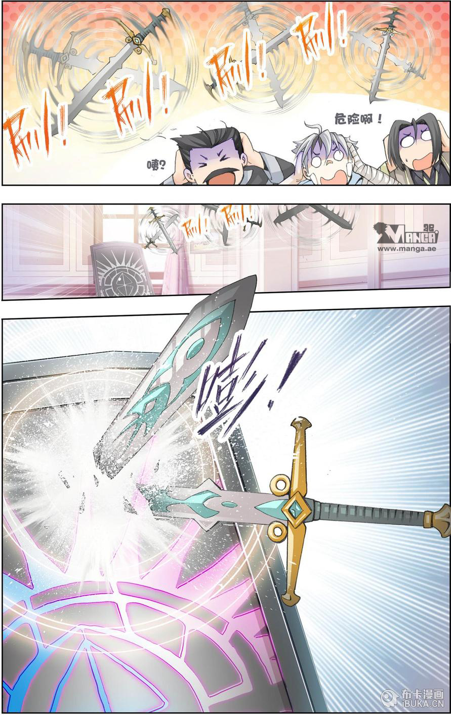 The Great Conqueror: Chapter 15 - Page 23