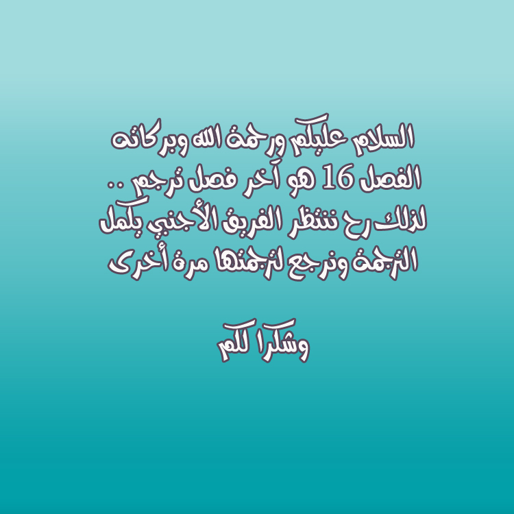 The Great Conqueror: Chapter 16 - Page 3