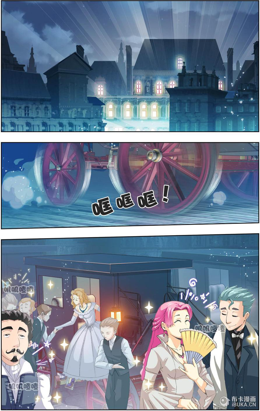 The Great Conqueror: Chapter 16 - Page 20