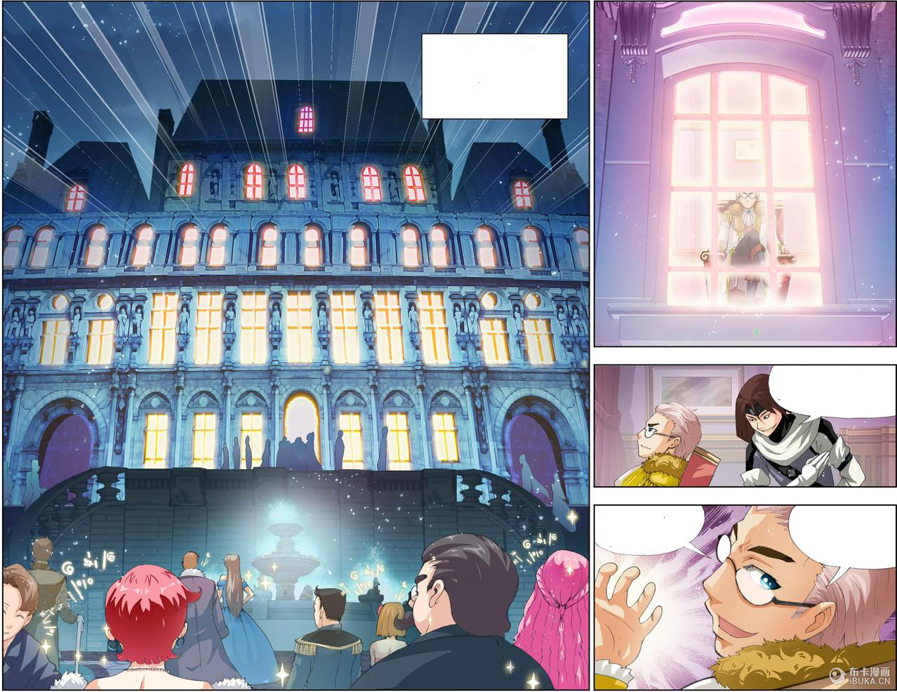 The Great Conqueror: Chapter 16 - Page 21