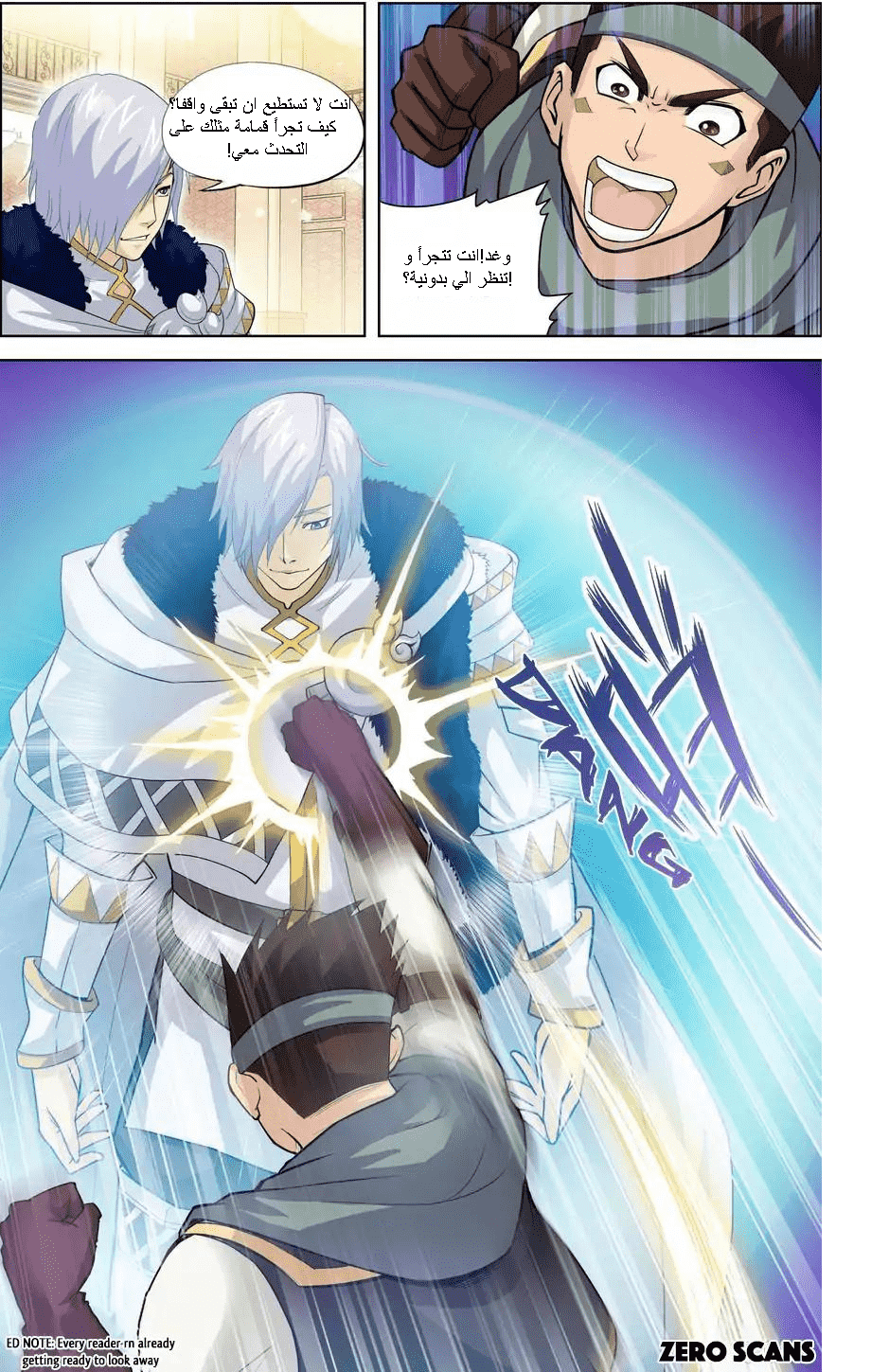 The Great Conqueror: Chapter 18.2 - Page 2