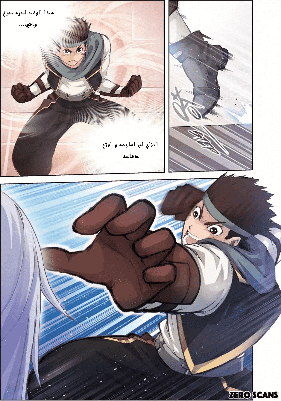 The Great Conqueror: Chapter 18.2 - Page 3