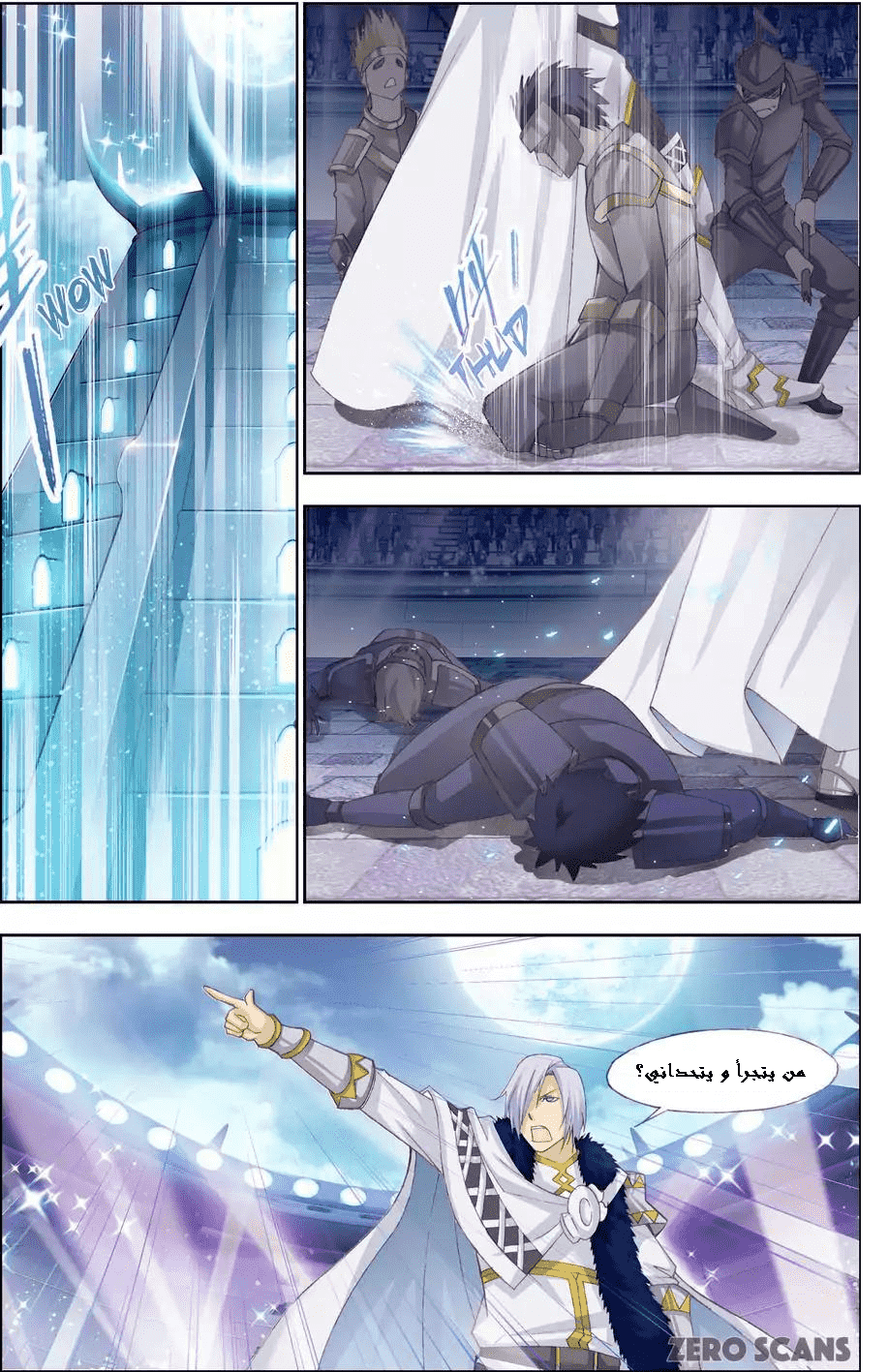 The Great Conqueror: Chapter 19 - Page 9