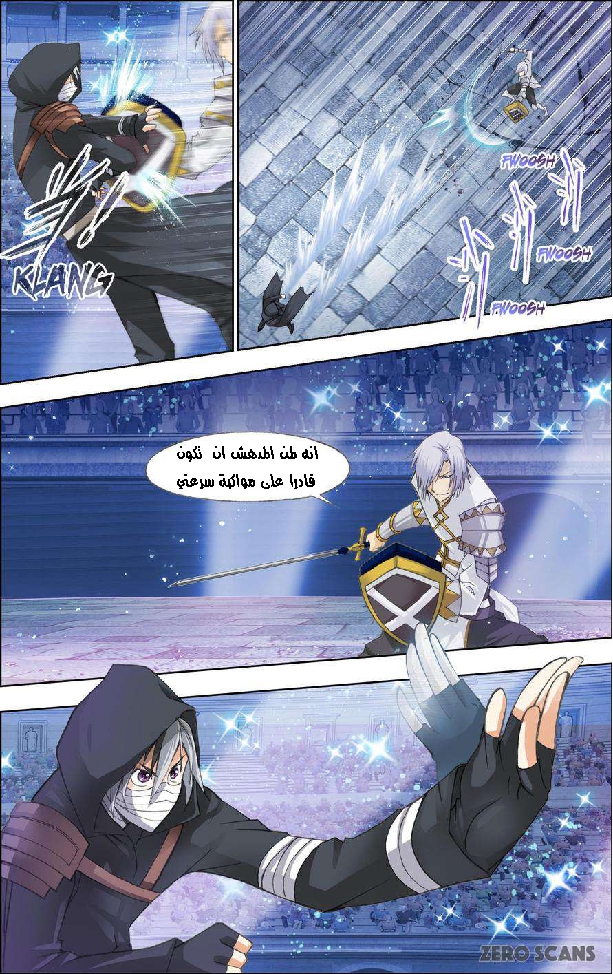 The Great Conqueror: Chapter 21.1 - Page 4