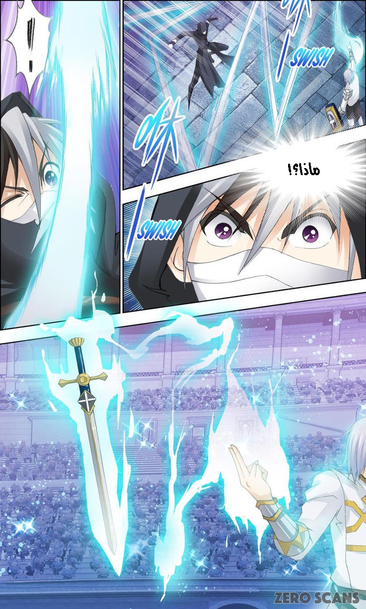 The Great Conqueror: Chapter 21.2 - Page 10