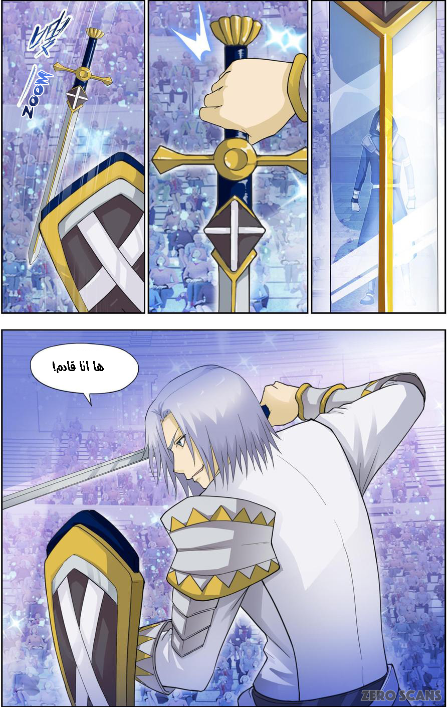 The Great Conqueror: Chapter 21.2 - Page 21