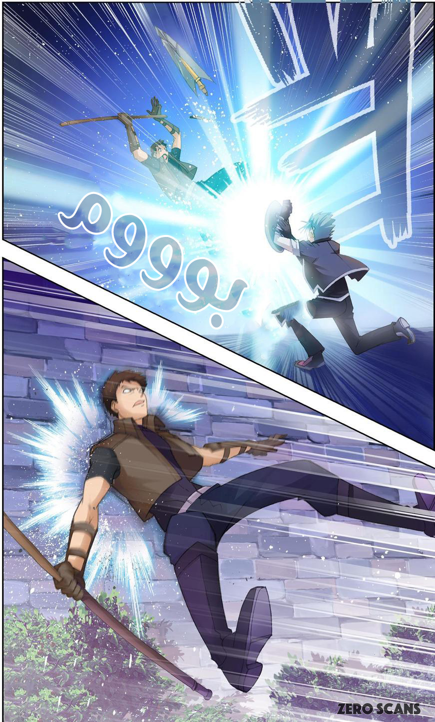 The Great Conqueror: Chapter 24 - Page 4