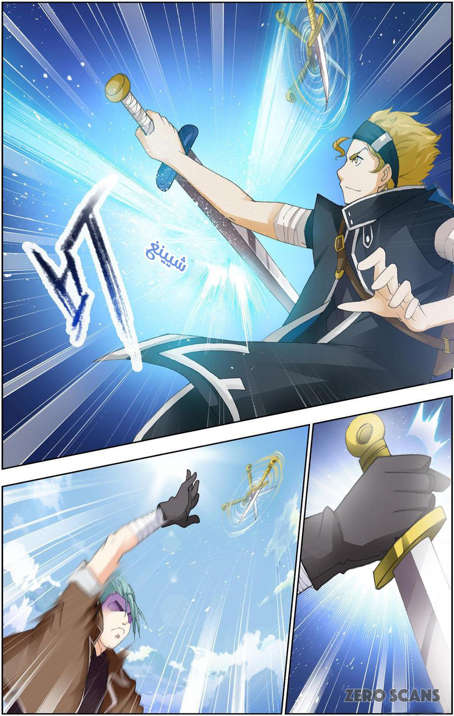 The Great Conqueror: Chapter 24 - Page 18